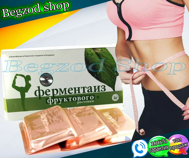 Zaiflashtiruvchi kapsulalar Fermentaiz