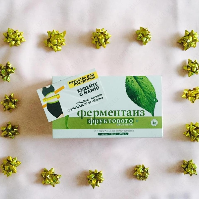  Zaiflashtiruvchi kapsulalar Fermentaiz - 