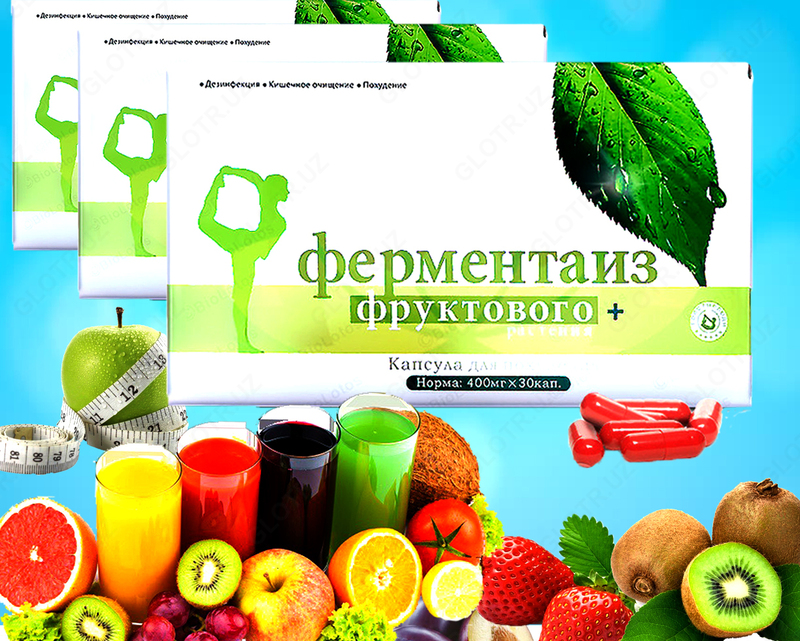  Zaiflashtiruvchi kapsulalar Fermentaiz  - Shifoshop.Uz