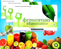  Zaiflashtiruvchi kapsulalar Fermentaiz  - Shifoshop.Uz