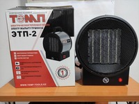 TEMP ETP2 elektr issiqlik tabancası - 350 000 so'm