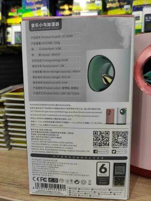 185 000 сум / шт. Ультразвуковой увлажнитель воздуха Music Bird