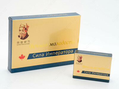 Капсулы для потенции Вечная молодость сила императора Только в розницу