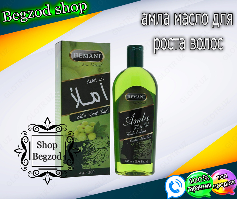 Масло для волос с амлой Hemani Amla Hair Oil