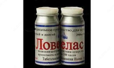 Ловелас форте капсулы для мужчин Shifoshop.Uz