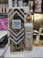 Parfyumeriya ayollari - 140 000 so'm