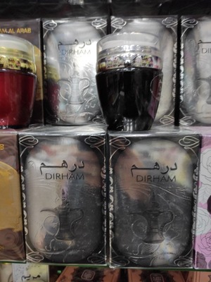 Лосьон для тела мужской DIRHAM