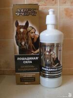 170 000 сум Лошадиная сила шампунь