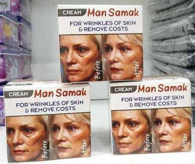 Крем от морщин и пигментных пятен