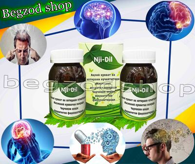 Таблетки для улучшения мозговой деятельности Nji Dil