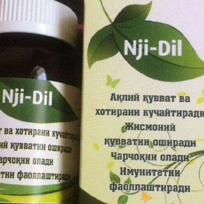 Таблетки для улучшения мозговой деятельности Nji Dil