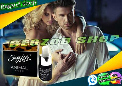 Духи с феромонами Sexy life Animal Musk - Shifoshop.Uz