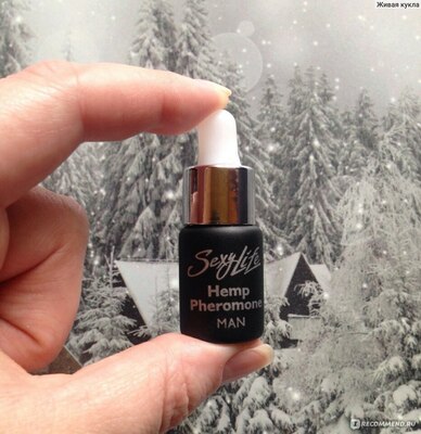 Духи с феромонами Sexy life HEMPOIL Только в розницу