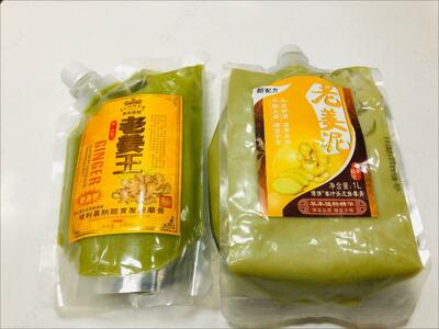 Имбирная маска для волос Ginger (500 г) - Shifoshop.Uz