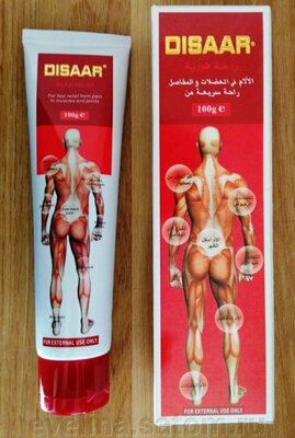 Мазь от болей в мышцах и суставах Disaar