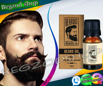 Масло для бороды Beard oil 10 mlg - 94 000 сум / шт.