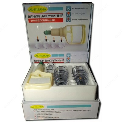 Универсальные вакуумные банки Al-Hijama - 156 000 сум / шт.