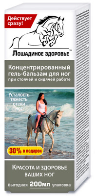 Концентрированный гель-бальзам для ног Лошадиное здоровье - от 200 000 сум / шт.
