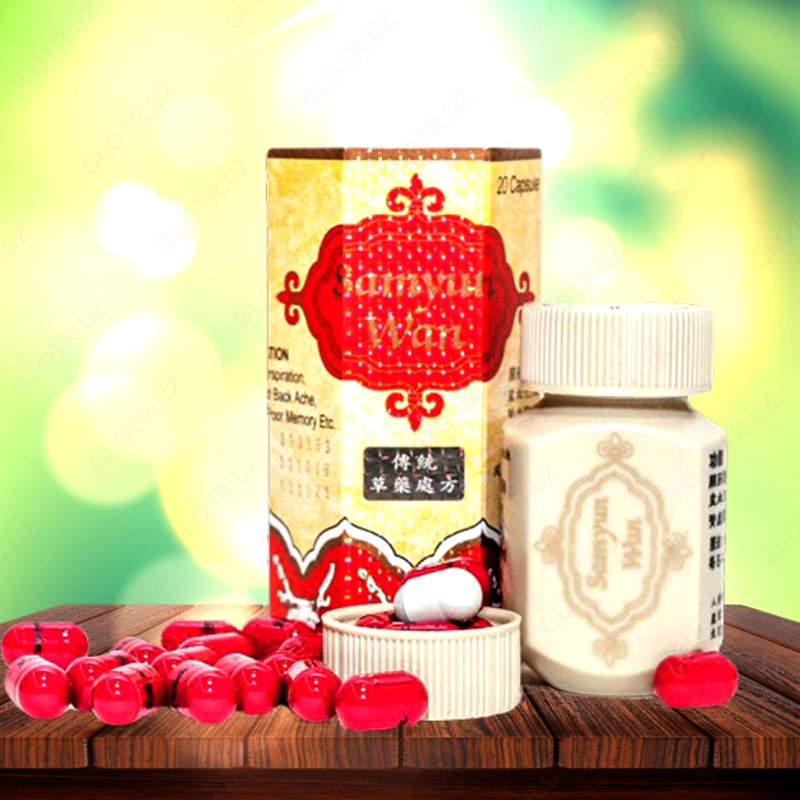 Капсулы для набора веса Samyun Wan