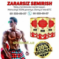 Капсулы для набора веса Samyun Wan - 120 000 сум