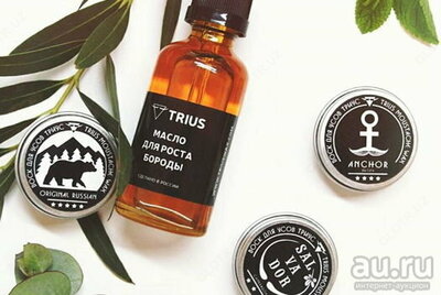 Масло для роста бороды Trius