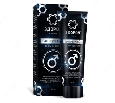Здоров крем интимный - 130 000 сум / шт.