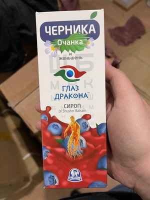 Сироп для улучшения зрения Черника ГЛАЗ ДРАКОНА Очанка и Женьшень - 120 000 сум / шт.