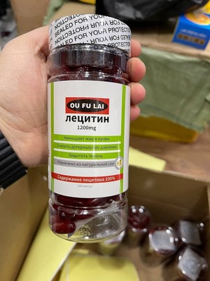 Летицин в капсулах