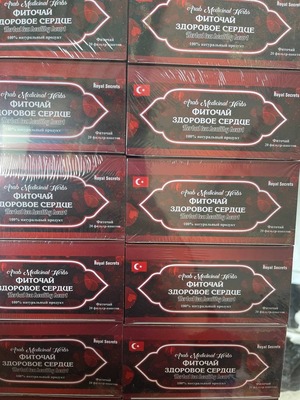 Фиточай ЗДОРОВОЕ СЕРДЦЕ - 100 000 сум / шт.