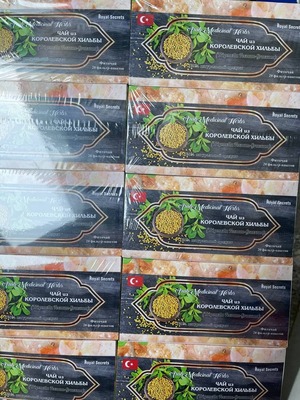 Чай из королевской хильбы