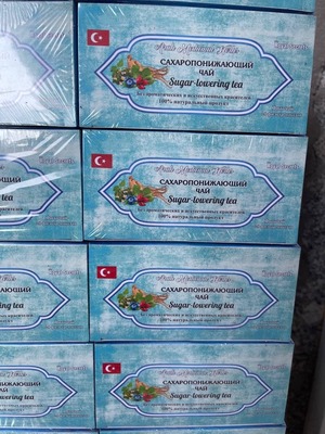 Сахаропонижающий чай - 100 000 сум / шт.