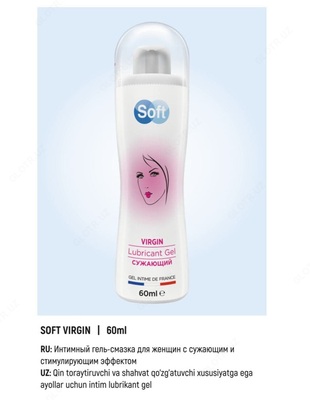 Soft Virgin samimiy moylash uchun jel - 130 000 so'm / dona