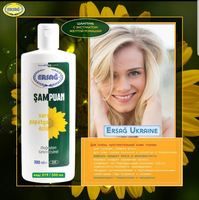 Ersag shampuni moychechak 300ml Shifoshop.Uz