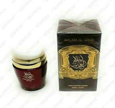140 000 сум / шт. Арабский лосьон для рук и тела