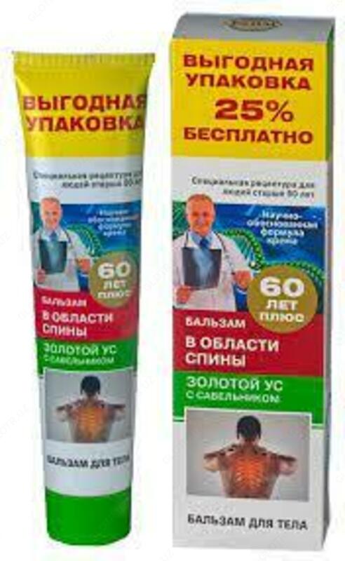 100 000 сум Бальзам в области спины золотой ус с сабельником