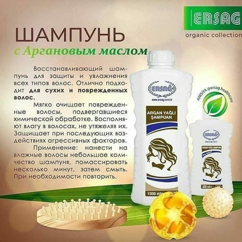 Био шампунь ERSAG