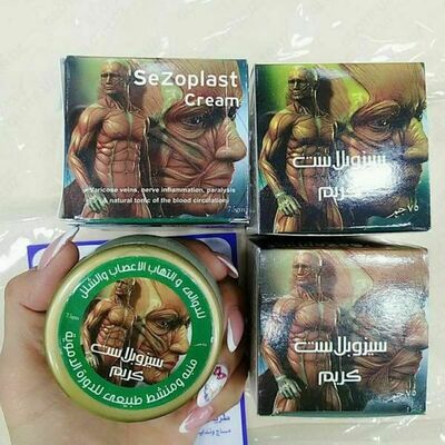 Крем Sezoplast от варикоза (Made in Egypt)