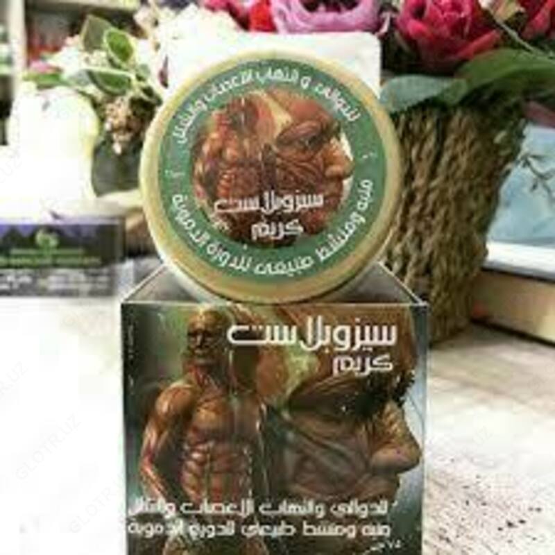 Varikoz tomirlari uchun sezoplast kremi (Misrda ishlab chiqarilgan) Chakana savdo