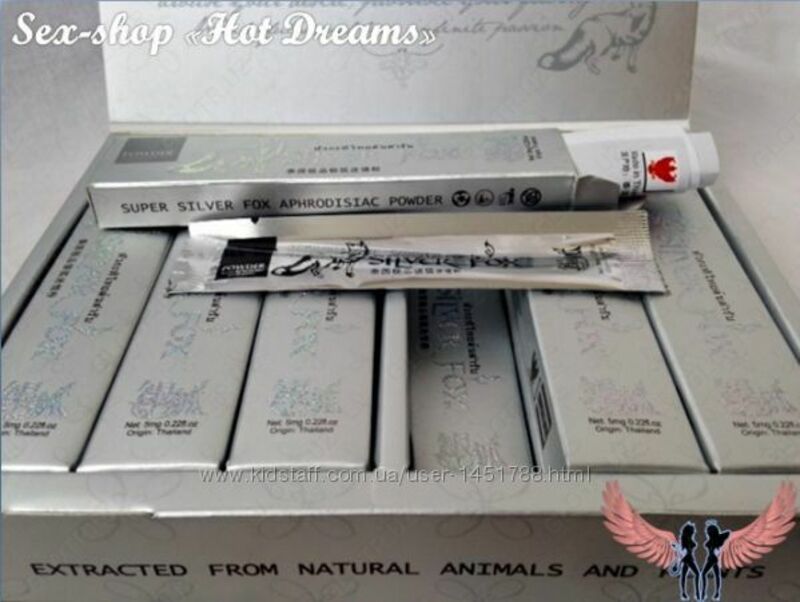 Ayollar uchun Silver Fox energiya beruvchi kukuni Chakana savdo