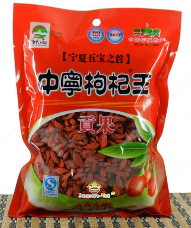 Ягоды годжи