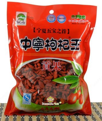 Ягоды годжи