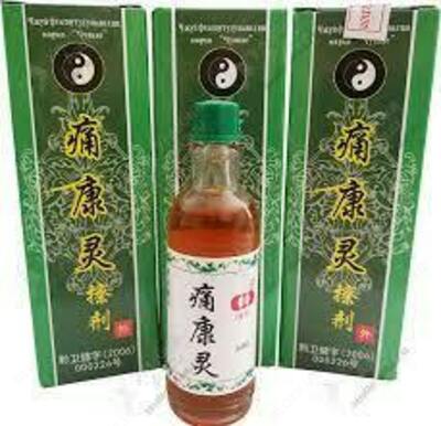 "Китайский дымок" для суставов Только в розницу