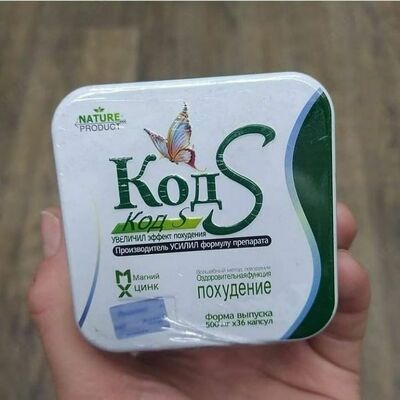  Ogirlikni yoqotish uchun S kod - 