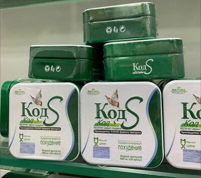   Ogirlikni yoqotish uchun S kod