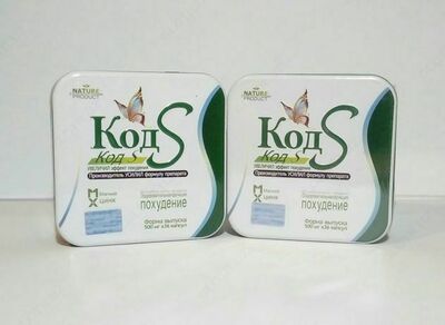  Ogirlikni yoqotish uchun S kod - Shifoshop.Uz