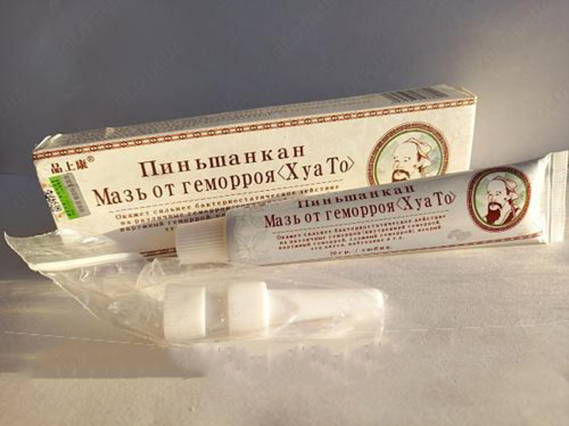 Мазь от геморроя "Пиньшанкан"