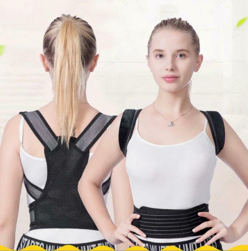 Корректор осанки для спины