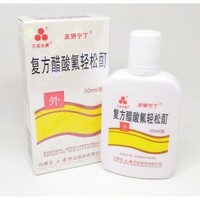 Лосьон для лечения псориаза Фуфан