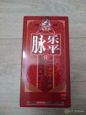 Мазь от от варикозного расширения вен Maile Ping