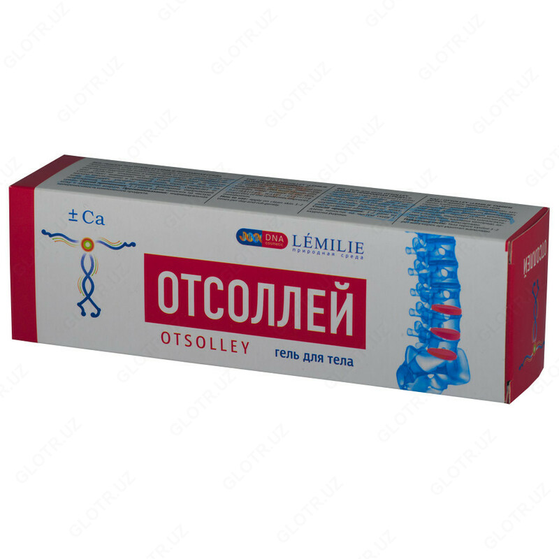135 000 сум Гель для суставов Отсоллей